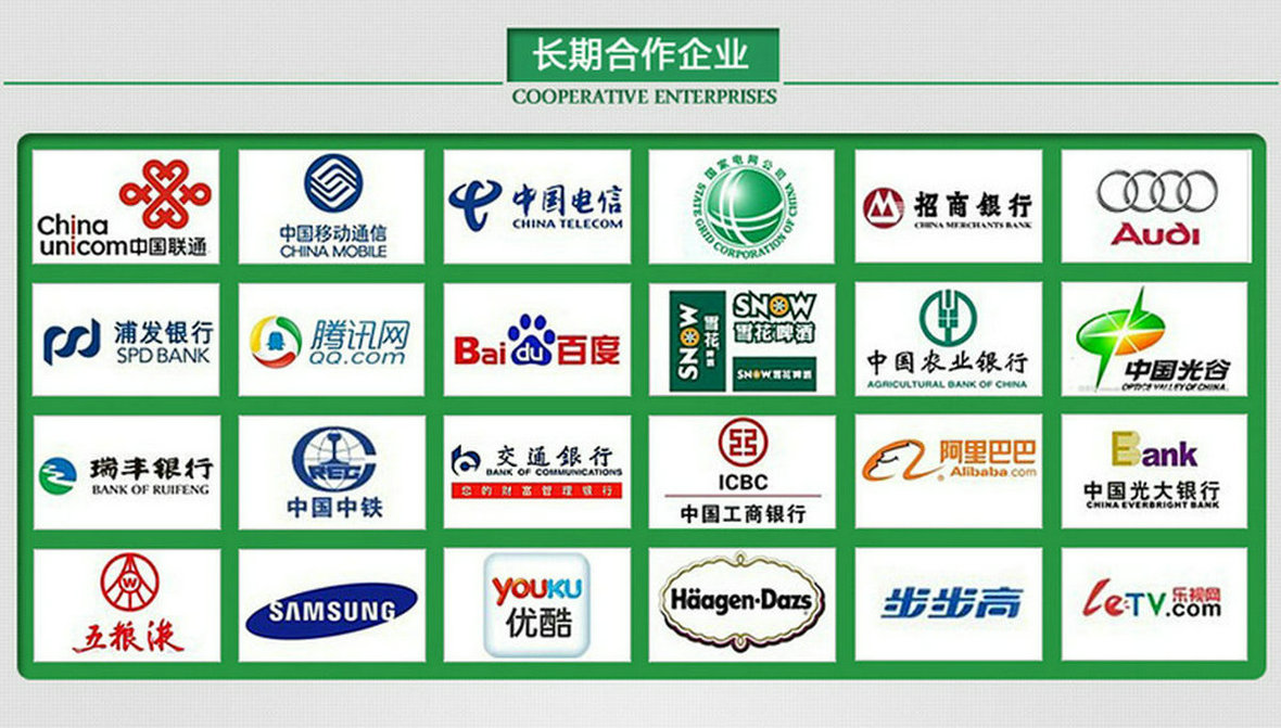 學校彩鈴定制