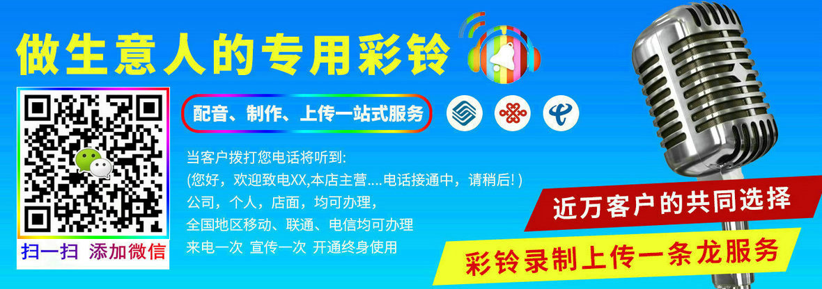 學校彩鈴網(wǎng)