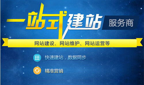 昆明菏澤企業(yè)為什么要做網(wǎng)站？