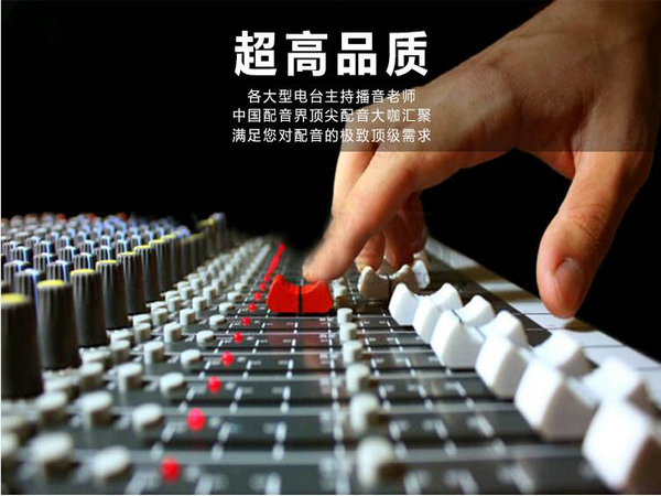 山東企業(yè)彩鈴制作公司哪家好！