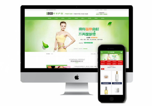 菏澤旅游公司網(wǎng)站建設(shè)多少錢？