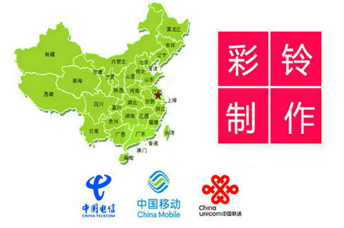 企業(yè)彩鈴?fù)蝗粵]有了怎么開通？