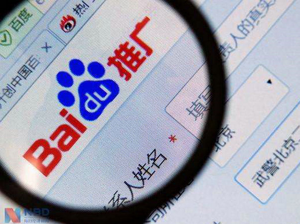 單縣百度推廣公司多少錢一年？