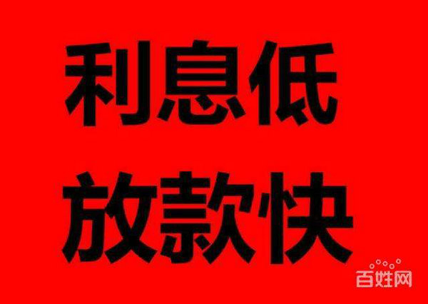 菏澤手機(jī)靚號抵押貸款利息低！