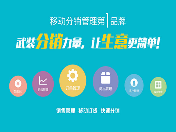 微商二維碼防竄貨系統(tǒng)多少錢？