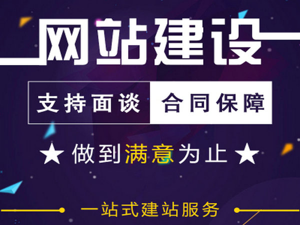 汝陽網(wǎng)站推廣