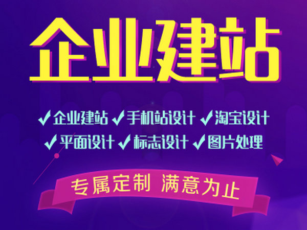 桐城做網(wǎng)站