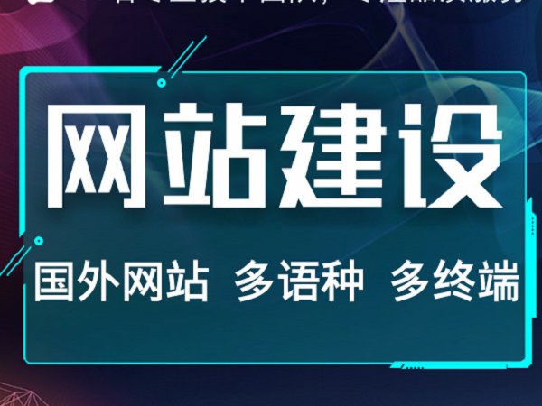 開(kāi)封做網(wǎng)站
