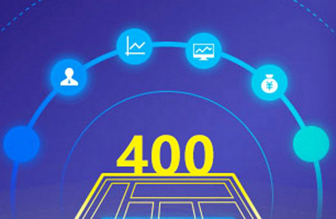 浙江400電話申請(qǐng)