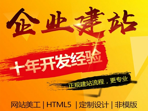 滕州做網(wǎng)站