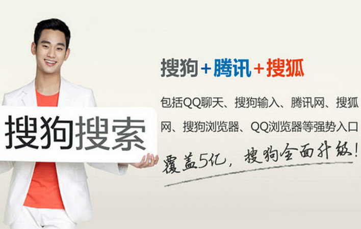 搜狗廣告投放文案怎么寫？四種類型告訴你！